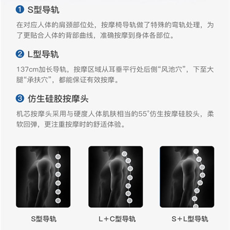 銳珀爾紳睡按摩椅SR-A6L-6